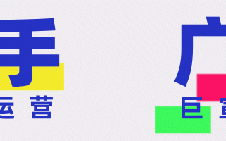 快手广告投放位置及优势有哪些，快手推广效果好不好？