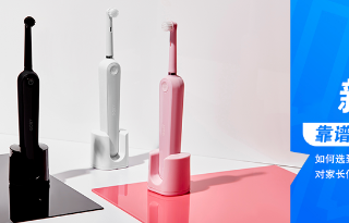 知乎广告推广 | 选到合适的儿童电动牙刷