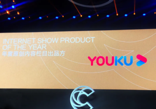 优酷视频是怎样通过推广营销豪揽23项大奖的？