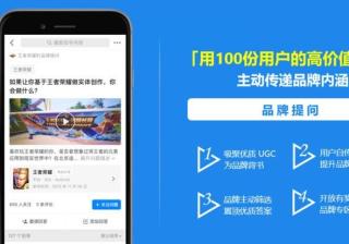 知乎信息流投放怎么开户？