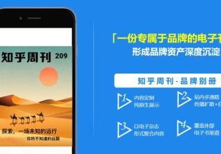 知乎广告投放有哪些技巧？