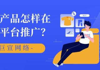 美妆产品在优酷投放的策略与效果分析！