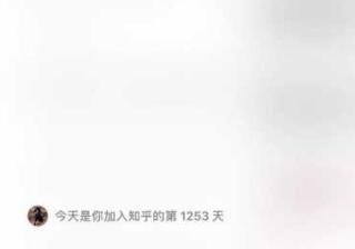 祛痘知乎推广模块简介发布内容的最主要入口