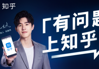 知乎信息流竞价开户优势何在?变成拍摄古董美食视频。