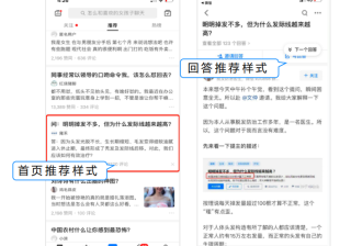 知乎广告月度典型开户审核拒绝情况分析