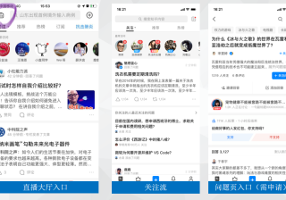 知乎月度典型开户审核拒绝情况分析