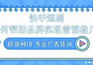 快手推广开户的收费问题与开户后的发票怎么开？
