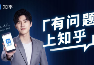 有哪些是适合在知乎投放广告推广的行业？