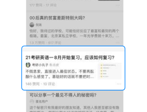 知乎广告怎样触及目标用户，计费模式是怎样的？