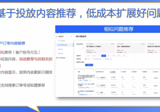 在知乎投放广告的流程是怎样的？