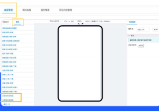知乎广告画报投放的优势是什么？