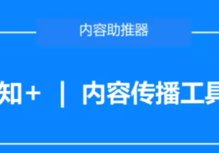 知乎广告投放|知+投放有什么诀窍吗？