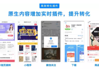 如何投放知+广告？