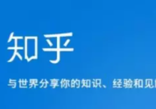 怎么做知乎引流？好多人都会忽略的知乎引流细节！