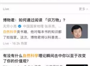 如何在知乎上获赞上千万？