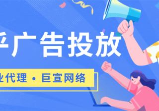 知乎广告具体有哪些样式？