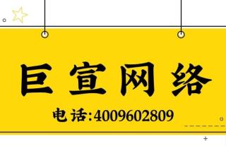 为什么值得在知乎投放广告？