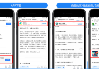 如何在知乎上投放广告呢？知乎广告投放流程介绍！