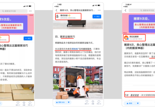 知+广告后台怎么使用？知+广告怎么开户？ | 知乎广告开户