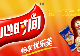 亚马逊设备通过浏览器观看YouTube广告