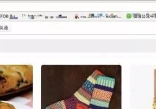 Pinterest营销上的基本元素解读