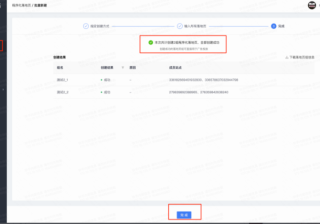 在Pinterest平台如何做推广？