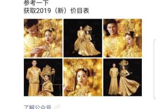 婚纱摄影、婚礼策划如何投放朋友圈广告？