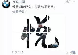 朋友圈广告爆款刷屏秘诀！