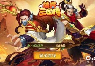 三国游戏霸占微信广告投放榜第一