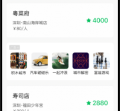 微信小程序广告推广形式（下） | 微信广告开户平台