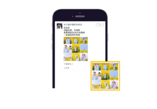 微信助力米兰婚纱摄影摆脱困境！！！