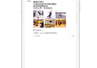 【Sankhya瑜伽】线下门店通过微信朋友圈广告投放，平均点击率高达5%