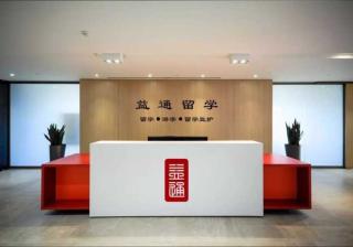 益通留学投放微信朋友圈广告，单条广告曝光次数15w+