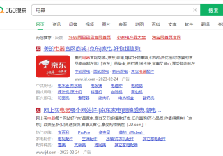 360品牌广告怎么投放？360品牌丝路投放优化策略