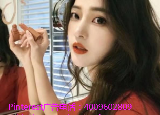 Pinterest广告政策被指向链接添加销售代码获利