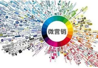 微信广告推广如何做到投入小，收益大的