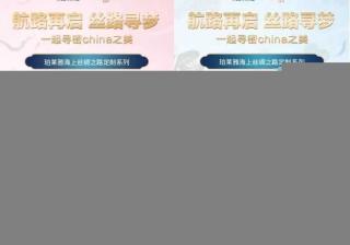 投放whats广告​国风联名不是硬来水到渠成