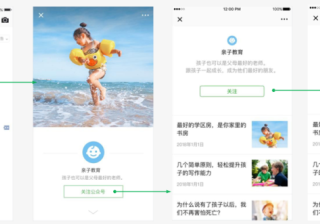 微信广告好做吗？什么行业可以投放？