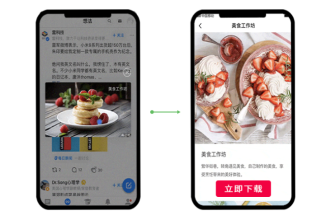 不能错过的9个微信爆量投放能力，助您决胜暑期抢量大战