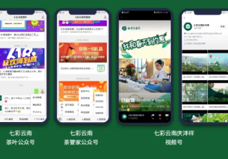 微信广告怎样帮助庆沣祥实现线上推广营销？