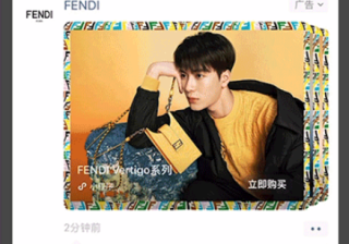 微信广告释放多元品牌质感：轮播式卡片广告怎样玩？