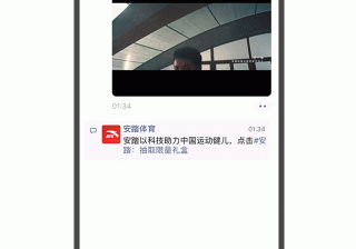 沉浸参与，深度共情：微信朋友圈广告摇动式卡片上线