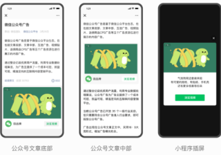 微信小视频推广的新功能有哪些？