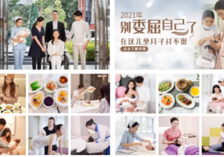 月子中心广告怎样在微信朋友圈投放？