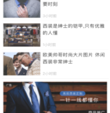 在微信小程序投放广告的展现位置介绍！【NO.1】