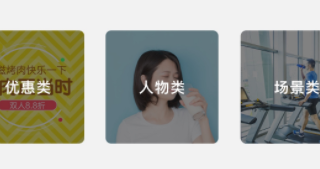 在微信附近推投放广告指南！