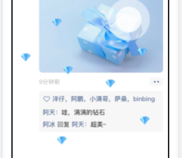 微信朋友圈信息流广告投放：长按式卡片广告