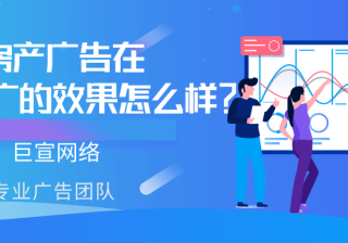 房产行业在微信推广的策略有哪些？