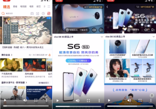 创新广告资源框内新玩法 | 腾讯广告开户平台