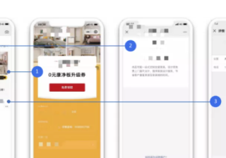 “家具装饰”如何借助微信附近推低成本精准获客风向标